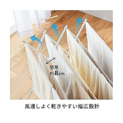 室内物干し 物干しスタンド 伸縮タイプ