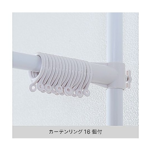 突っ張り カーテン間仕切り 幅120−1