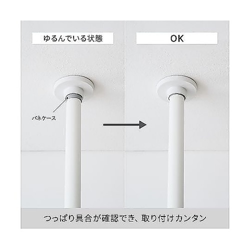 突っ張り カーテン間仕切り ワイド 幅1