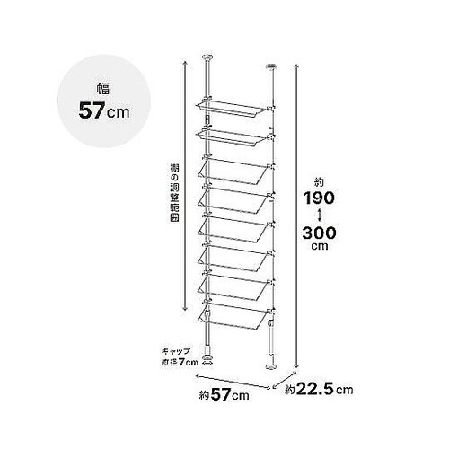 突っ張り シューズラック 幅57cm 最