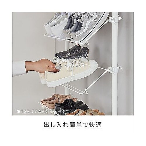 突っ張り シューズラック 幅57cm 最