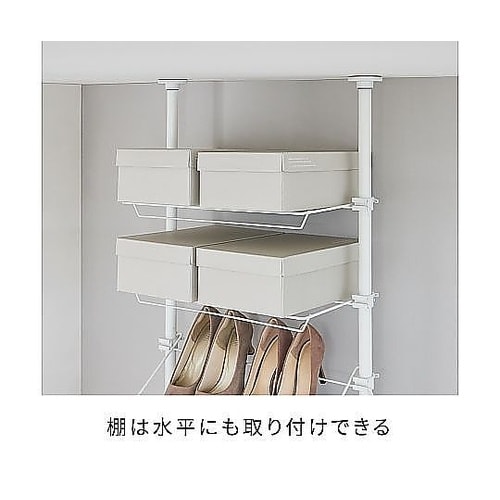 突っ張り シューズラック 幅57cm 最