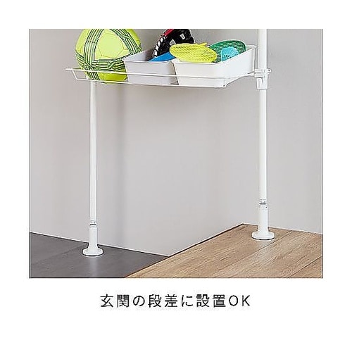 突っ張り シューズラック ワイド 幅72