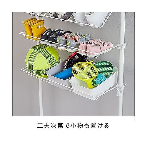 突っ張り シューズラック ワイド 幅72