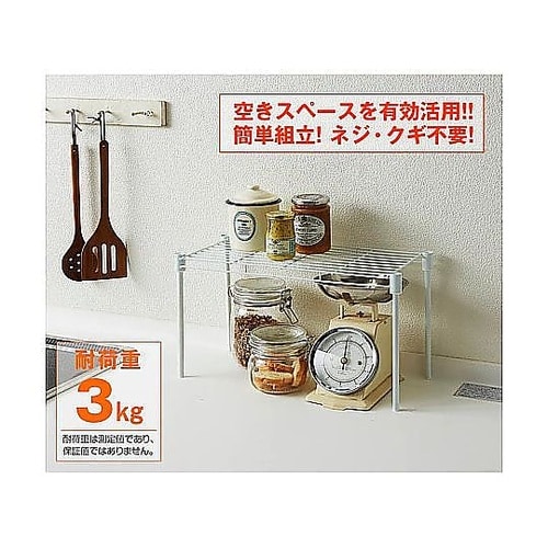 キッチン収納 キッチン 重ね棚 ワイヤー
