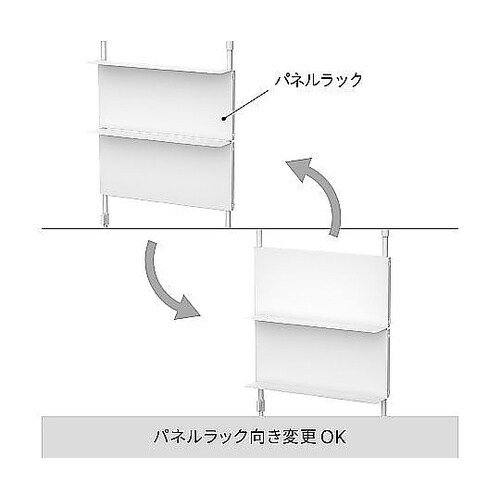 突っ張りラック キッチン つっぱり パネ