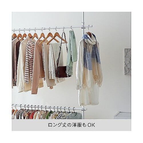 突っ張り ワイド ハンガーラック 2段