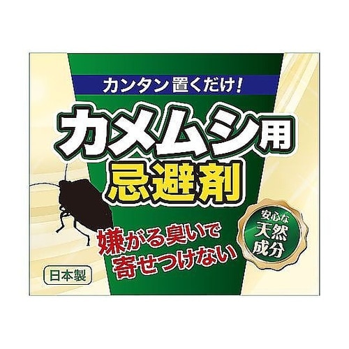 カメムシ用忌避剤 ヨウ素 ジェルタイプ