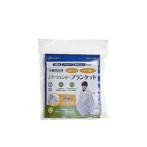 アルミブランケット エマージェンシー ブ