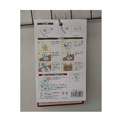 家具転倒防止 これピッタン 2個入り 工