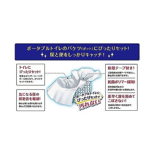 ポータブルトイレシート 10枚入り ミナ