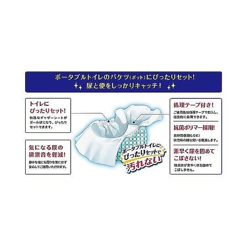 ポータブル トイレシート 3枚入り ミナ