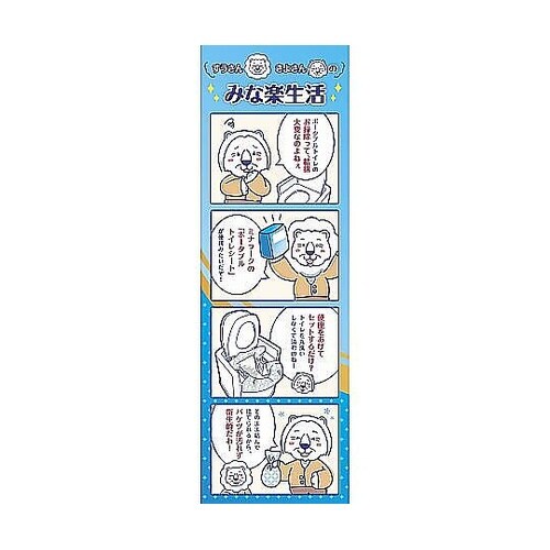 ポータブル トイレシート 3枚入り ミナ