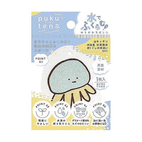 キッチンスポンジ pukutena 水で