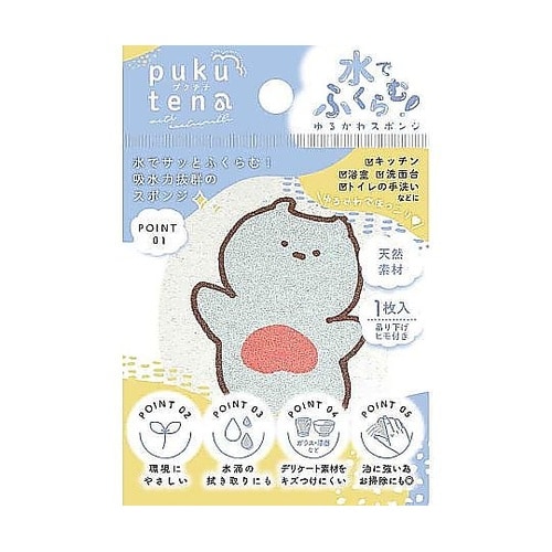 キッチンスポンジ pukutena 水で