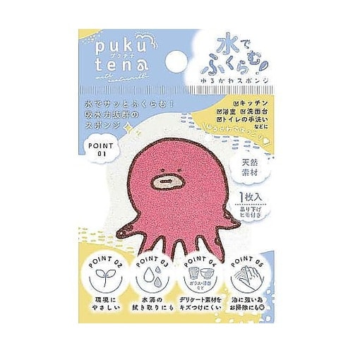 キッチンスポンジ pukutena 水で