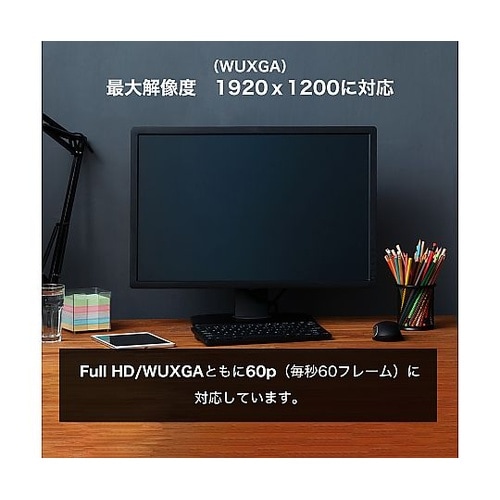 HDMI−DVI変換アダプタ 15cm