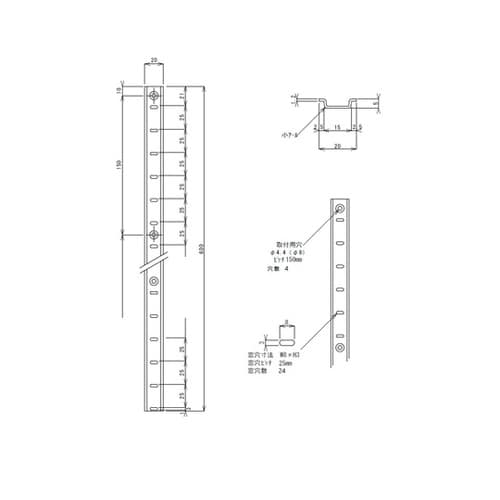 棚柱 全長600mm ピッチ25mm T