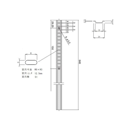 棚柱 全長646mm ピッチ12.5mm
