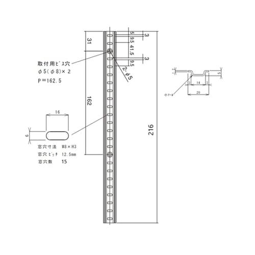 棚柱 全長215mm ピッチ12.5mm