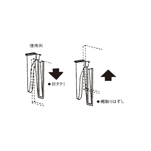 折りたたみ棚受ブラケット TO−4270