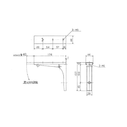 折りたたみ棚受ブラケット TO−4270