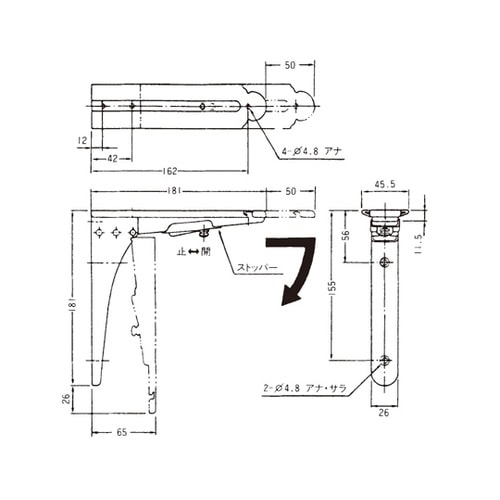 折りたたみ棚受ブラケット TO−658
