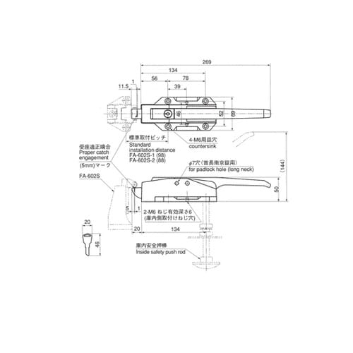 密閉用セーフティーハンドル 左右兼用型
