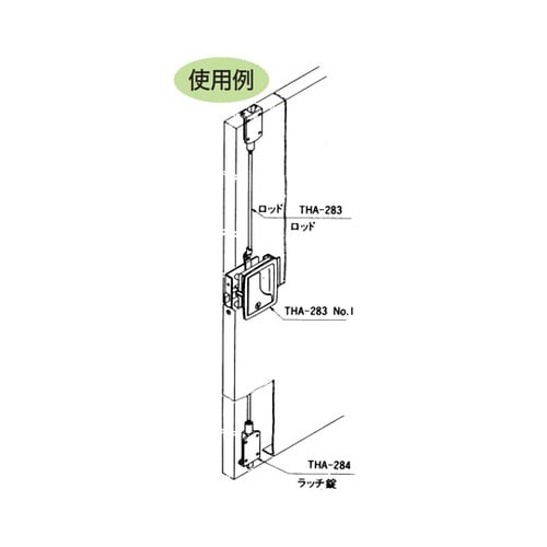 平面ラッチ 左型 鍵付 TO−309−2