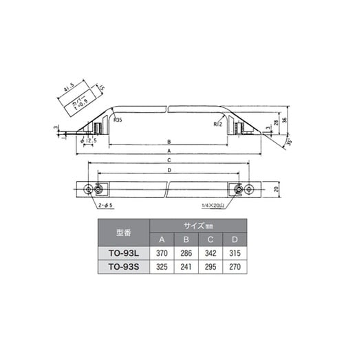 重量用ハンドル 小 TO−93S