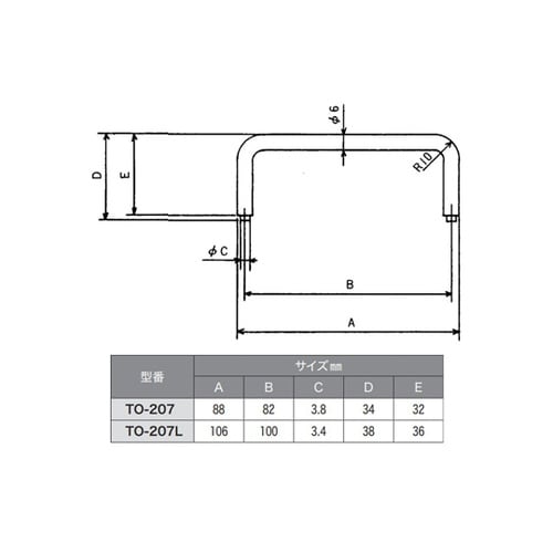 ステンレス丸棒取手 大 TO−207L