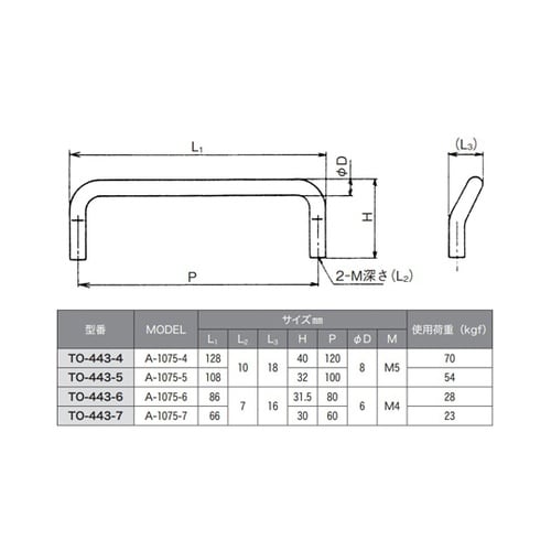 ステンレス丸棒取手 傾斜付 108 TO