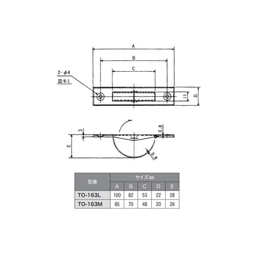 全回転取手 小 TO−163M