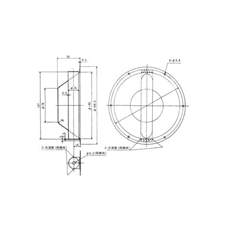 コンテナー用丸型押手 TO−211N−1