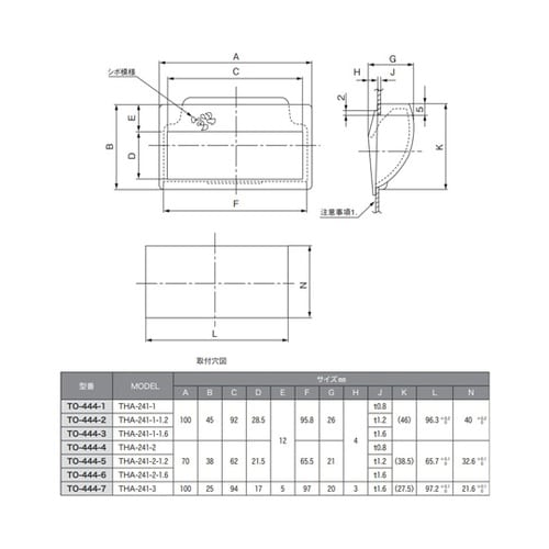 アートスリム取手 大 板厚1.2mm用