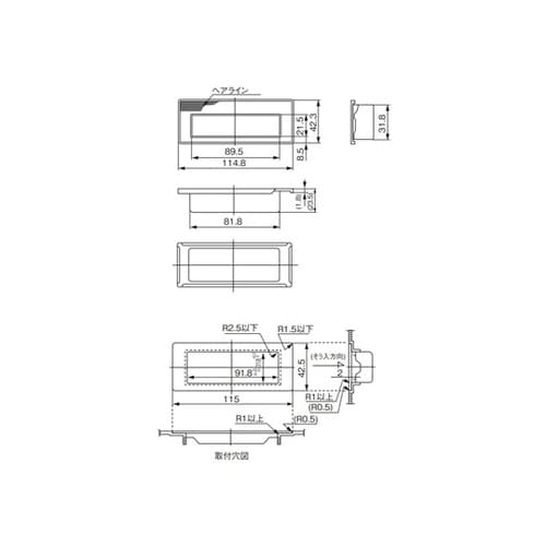 埋込取手 TO−445