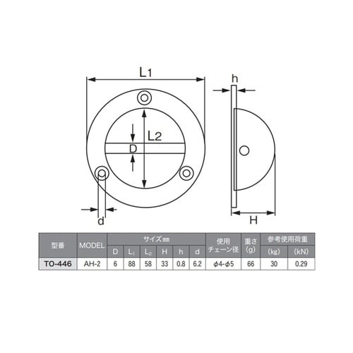 埋込みフック TO−446