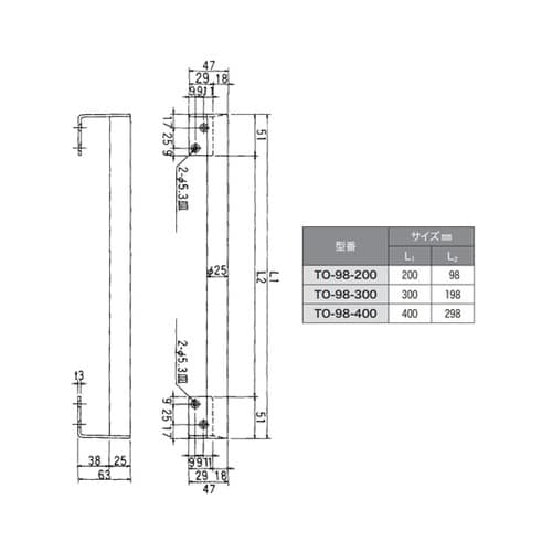 ステンレス取手 中 TO−98−300
