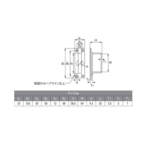 上げ蓋取手 TO−509