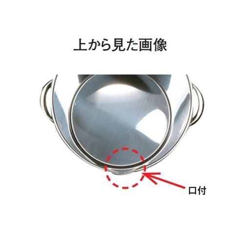18−0 フライヤー用油缶 15L 口付