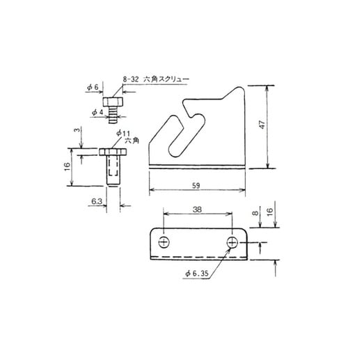 リッドカバーブラケット TO−348