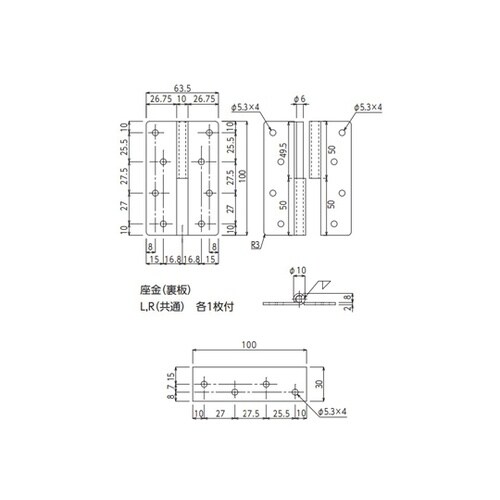 ステンレス抜差丁番(座金付)左型 TO−