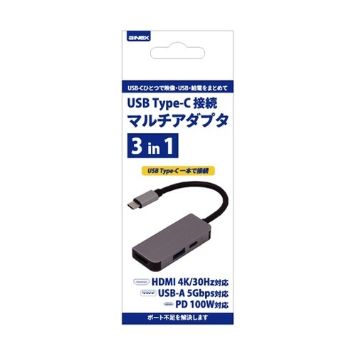 USB Type−C接続 マルチアダプタ