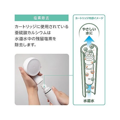 サーモシャワー混合栓 SK18CS76