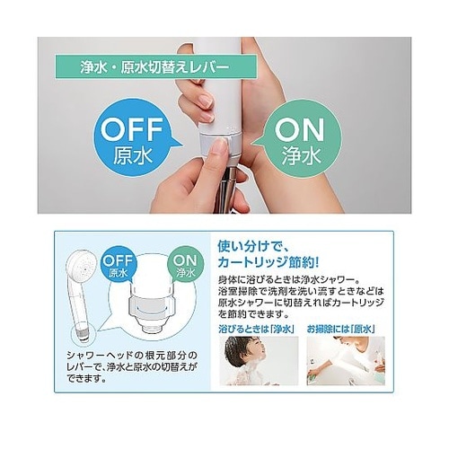 サーモシャワー混合栓 SK18CS76