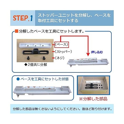 ココニ ドア音ケア SC−100 SB
