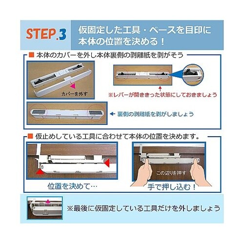 ココニ ドア音ケア SC−100 SB