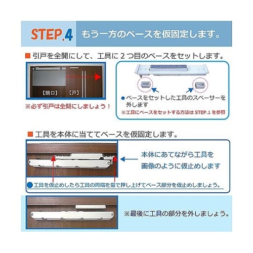 ココニ ドア音ケア SC−100 SB