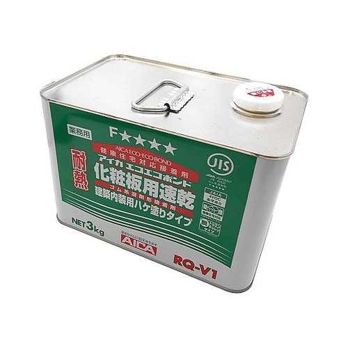 耐熱ハケ塗用 RQ−V1