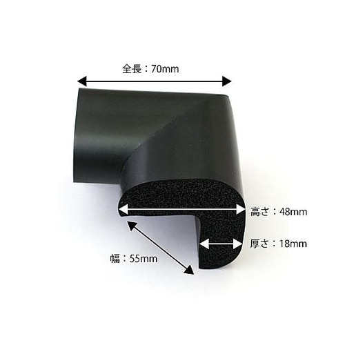 安心クッションコーナー用 大 ブラック